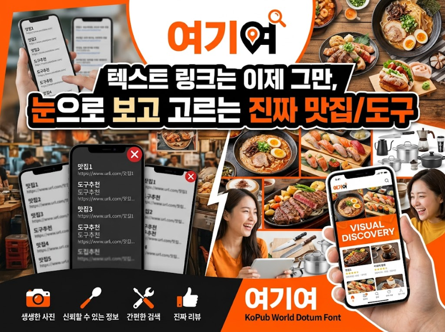 링크모음사이트 여기여