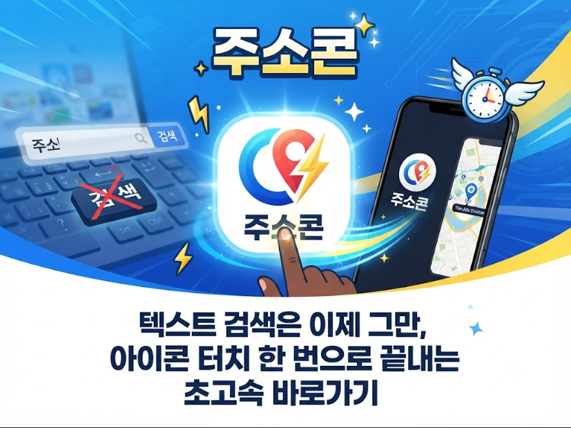 링크모음사이트 주소콘